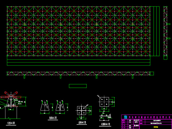 巩义张家堡镇LNG加气站网架