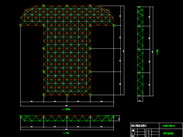 巩义驻马店确山县白云山料场网架