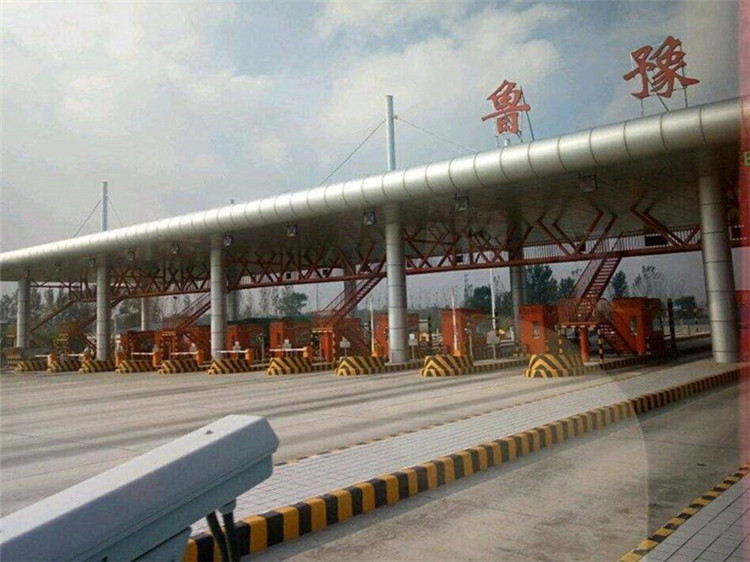 巩义收费站网架