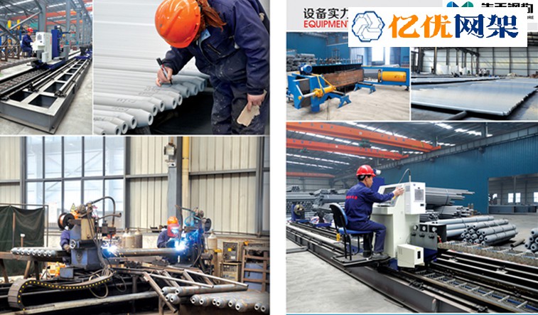 巩义网架加工车间